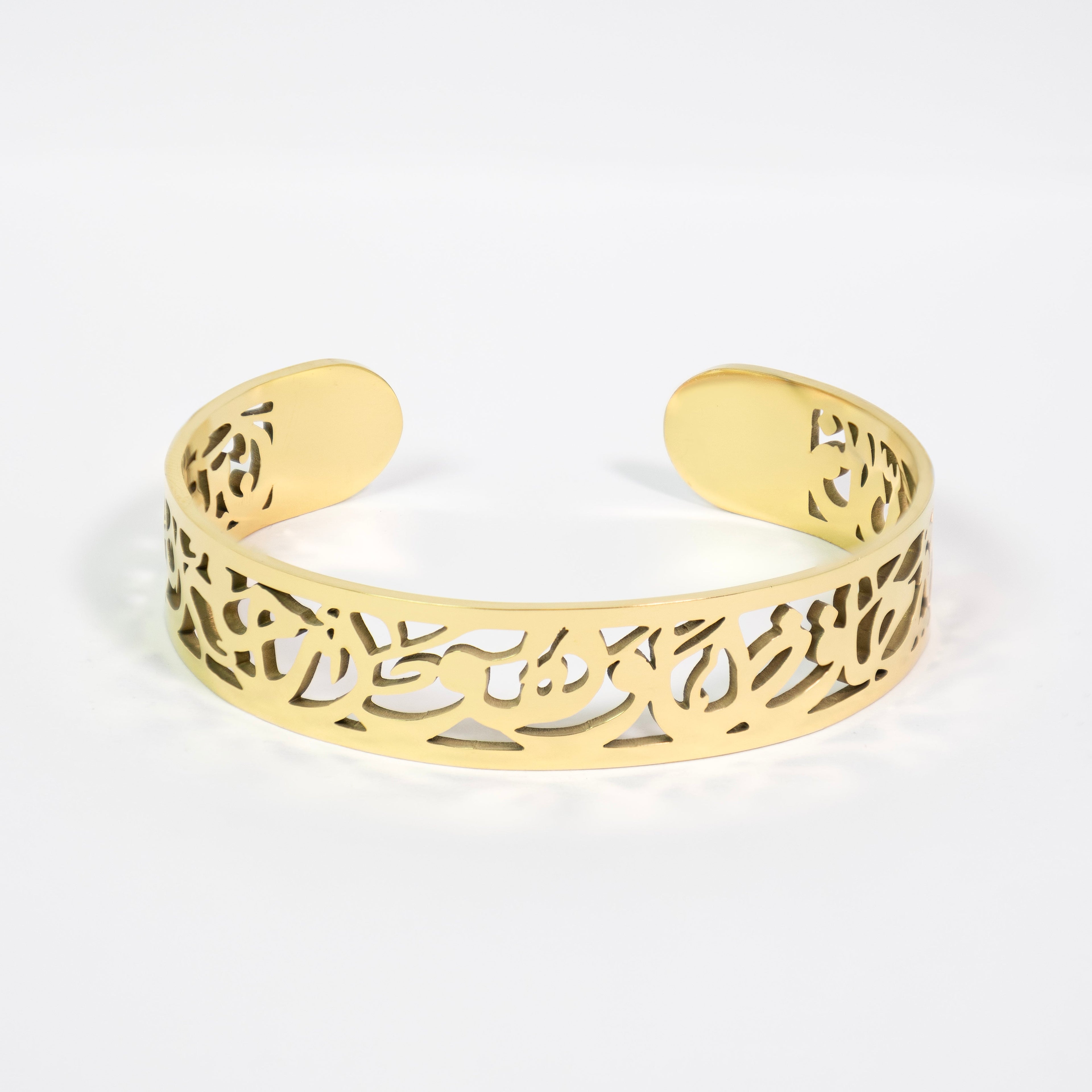 فَاللَّهُ خَيْرٌ حَافِظًا bangle