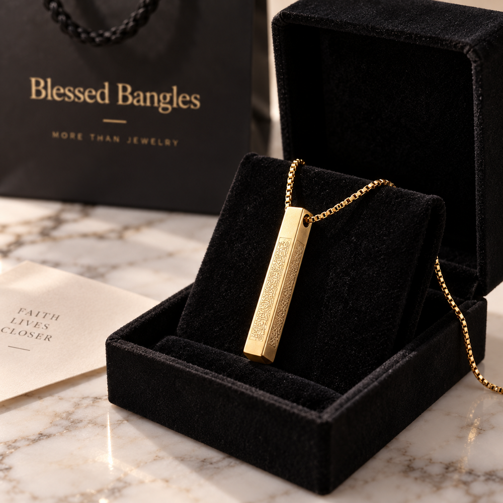 Ayatul Kursi Bar Necklace