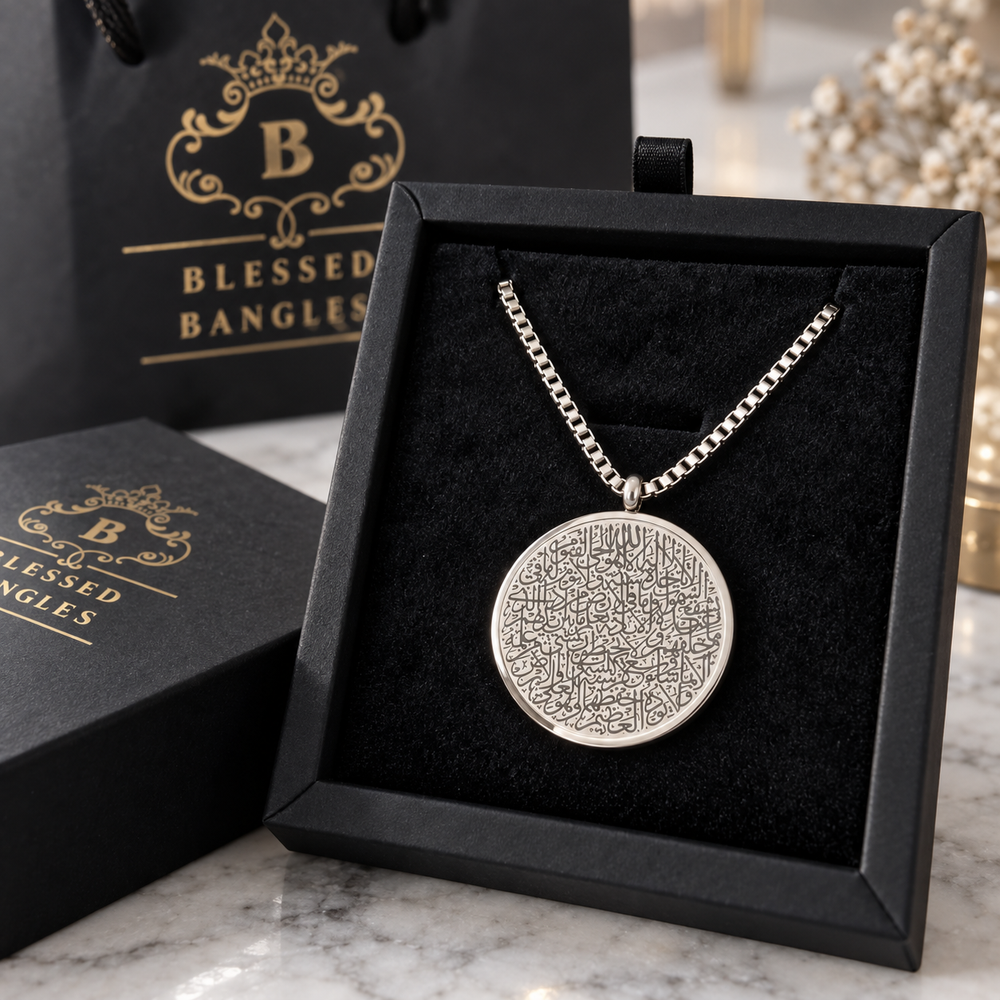 Ayatul Kursi Necklace