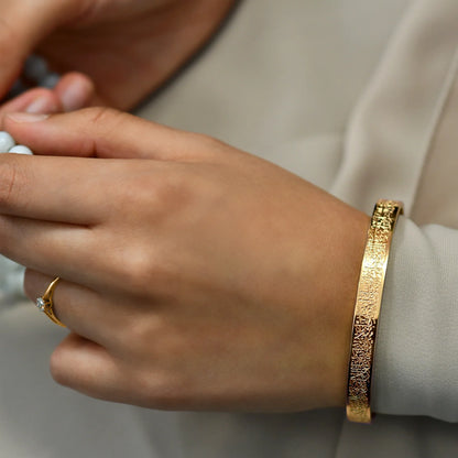 Ayatul Kursi Bangles