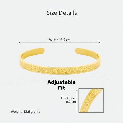 Ayatul Kursi Bangles