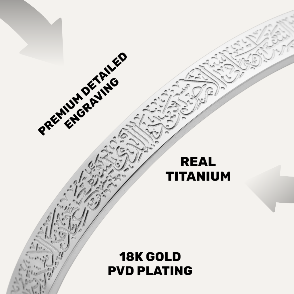 Ayatul Kursi Bangles