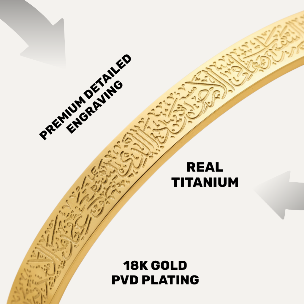 Ayatul Kursi Bangles