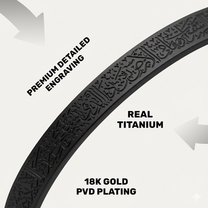 Ayatul Kursi Bangles