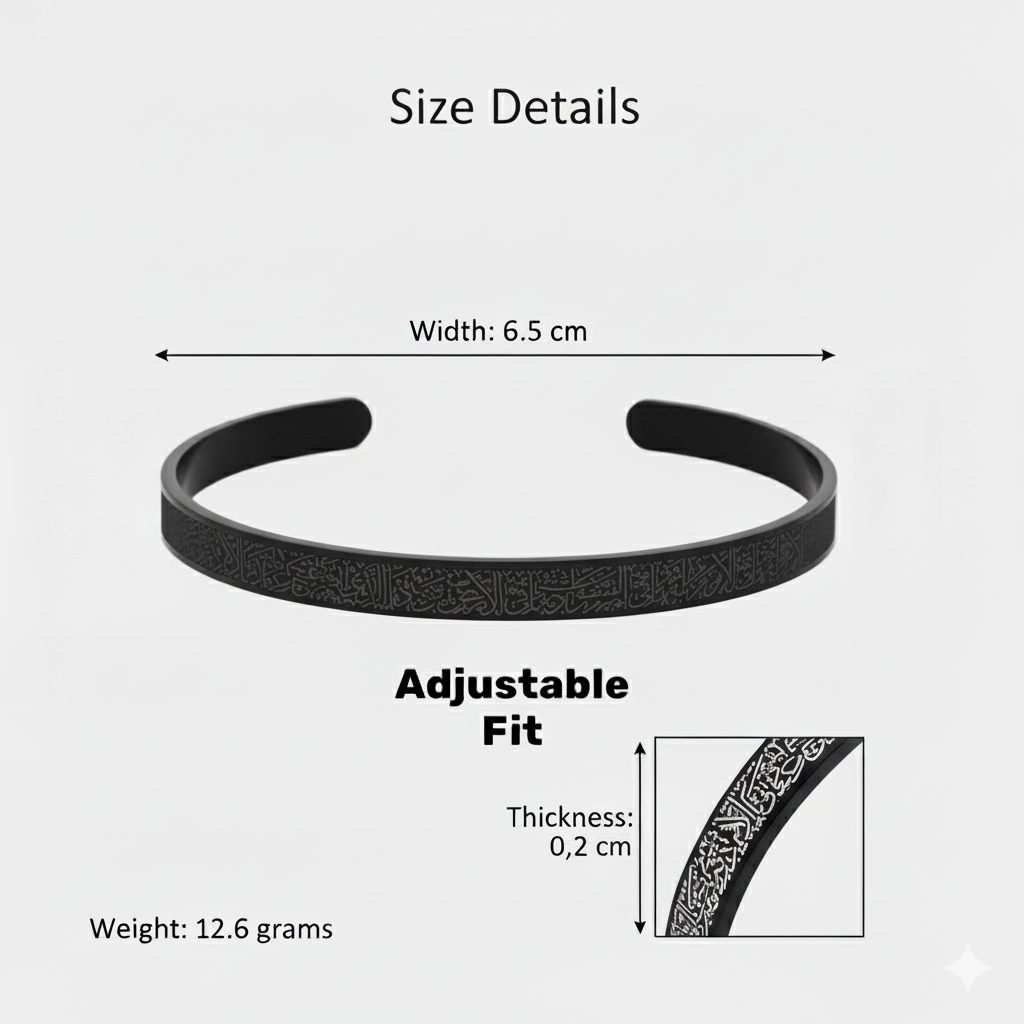 Ayatul Kursi Bangles