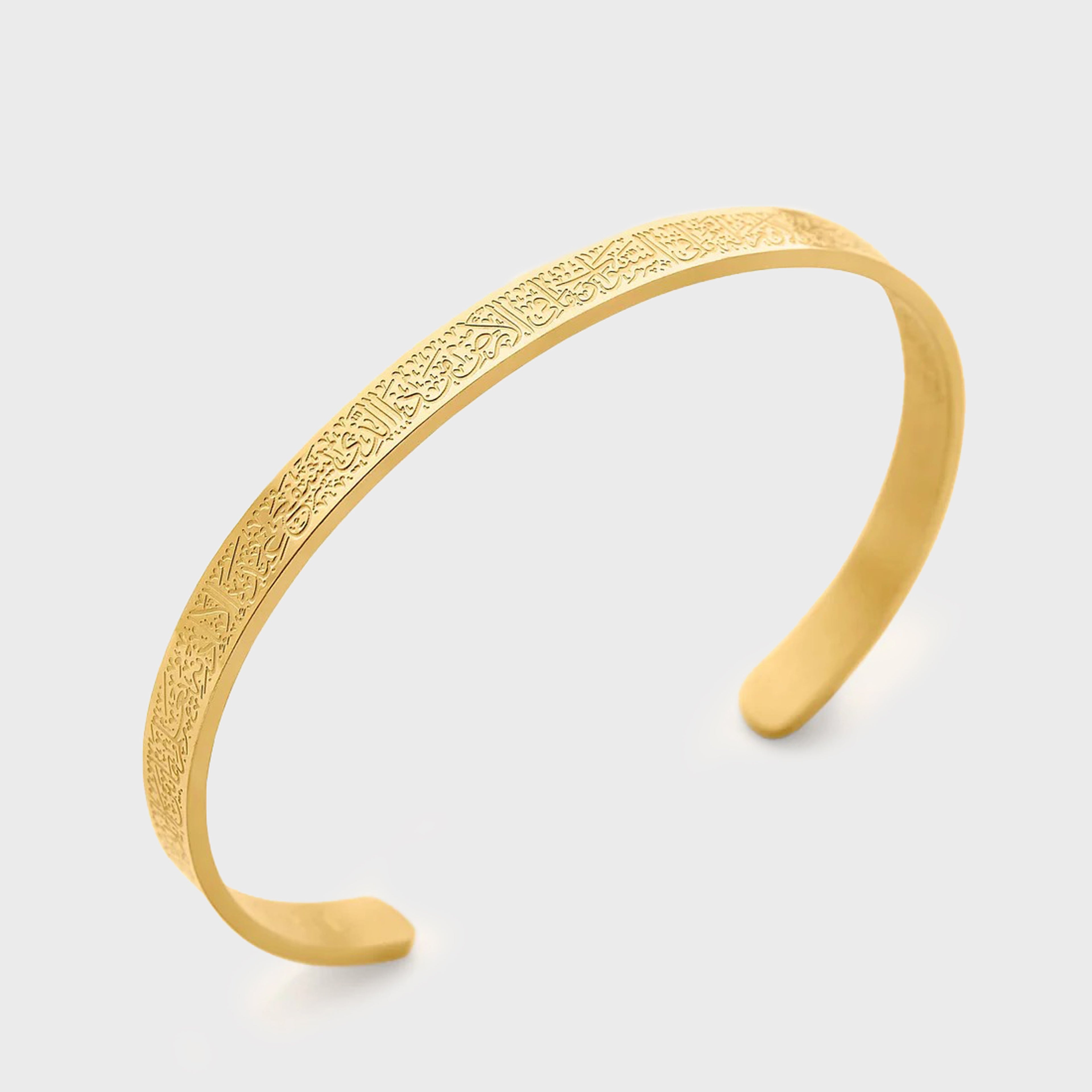 Ayatul Kursi Bangles