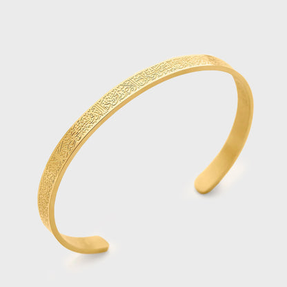 Ayatul Kursi Bangles