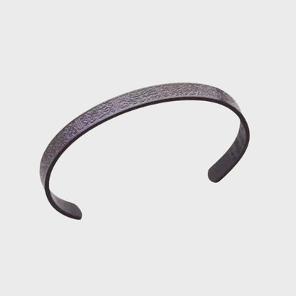 Ayatul Kursi Bangles