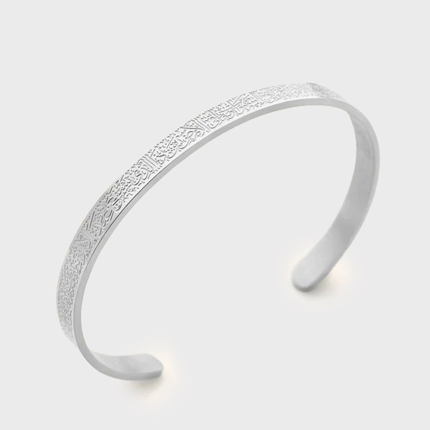 Ayatul Kursi Bangles