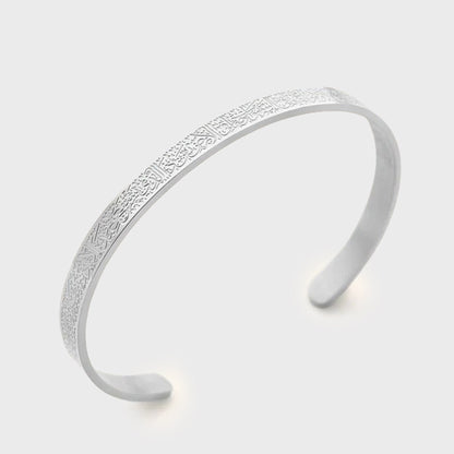 Ayatul Kursi Bangles