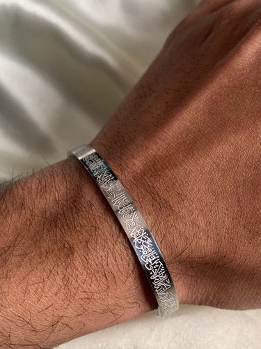 Ayatul Kursi Bangles