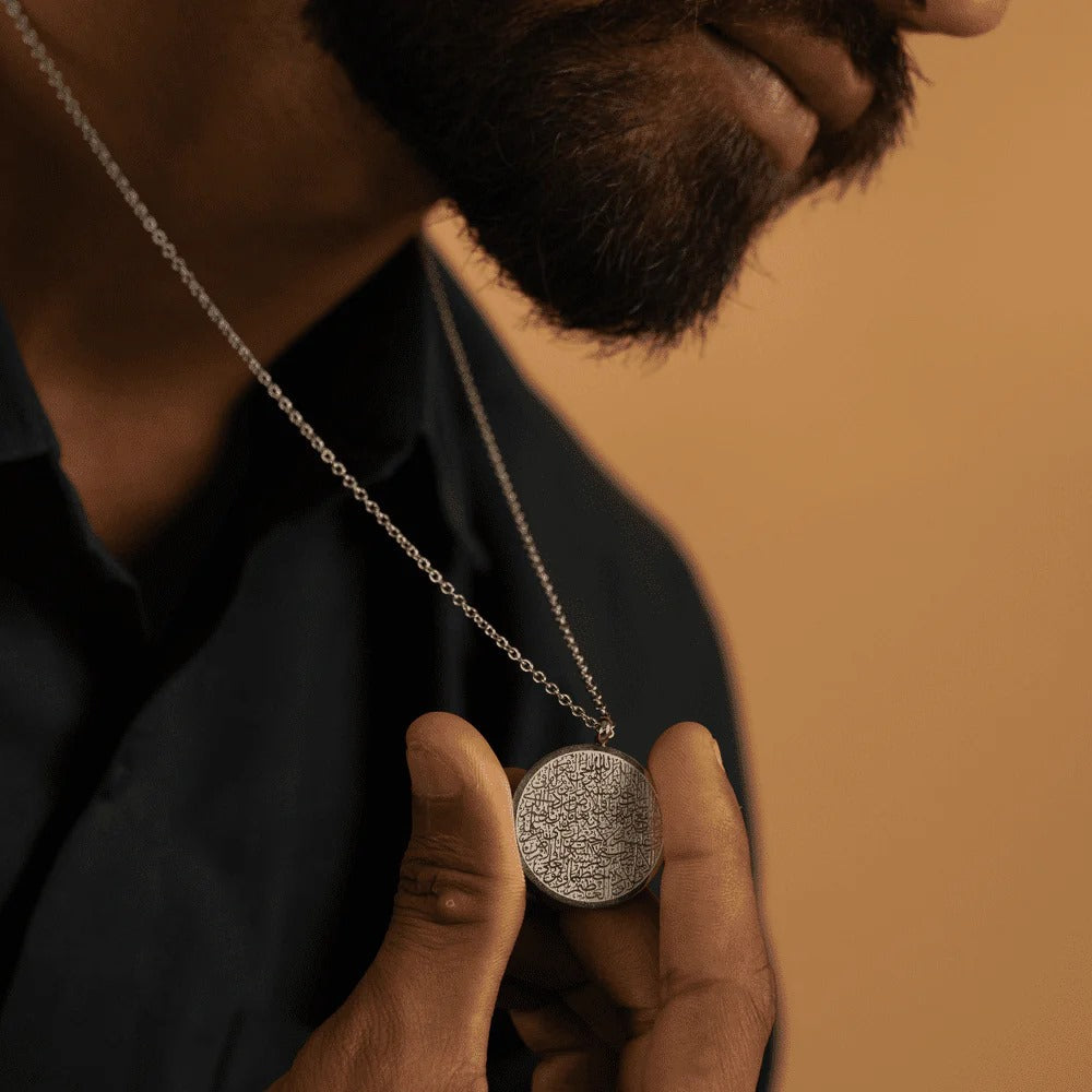 Ayatul Kursi Necklace