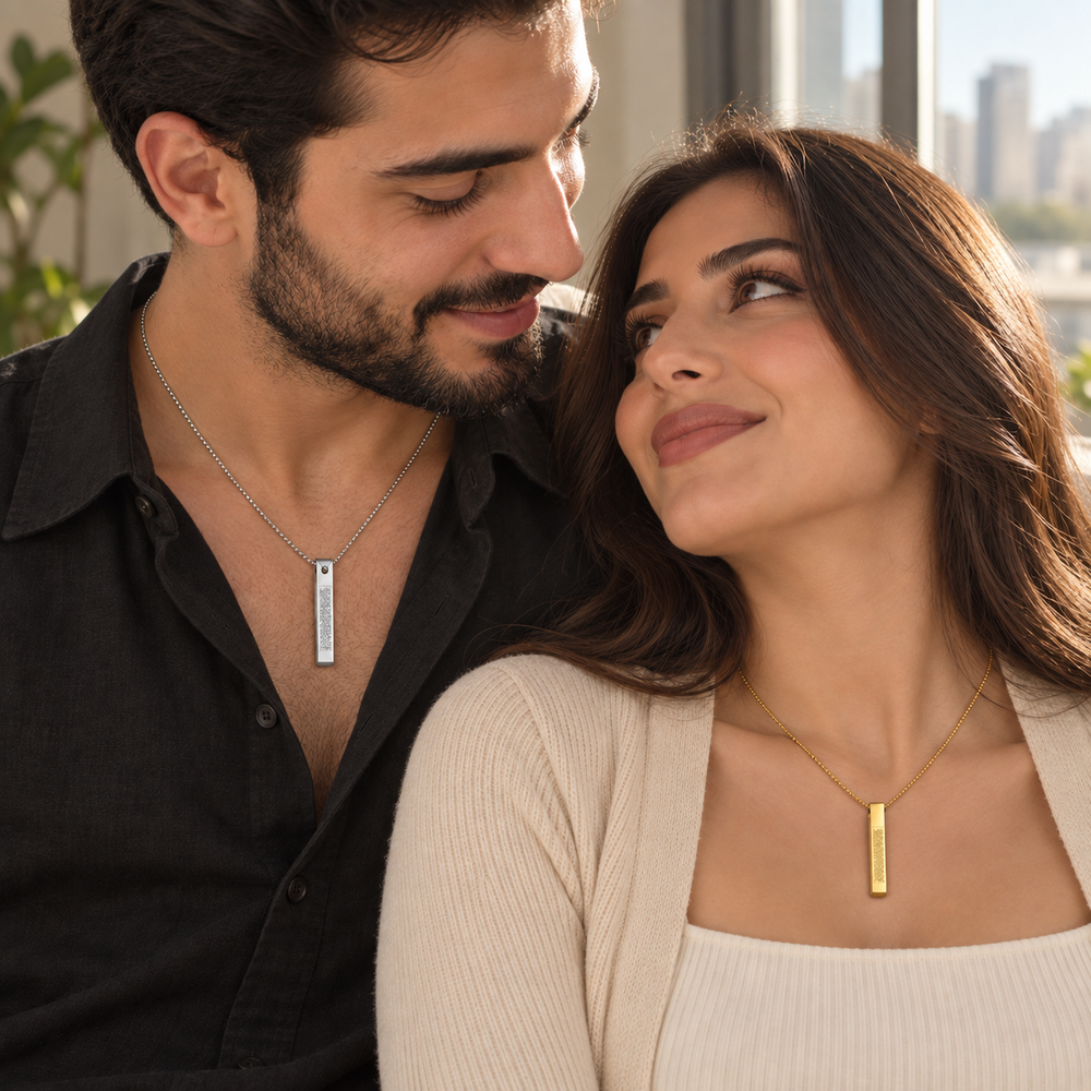 Ayatul Kursi Bar Necklace
