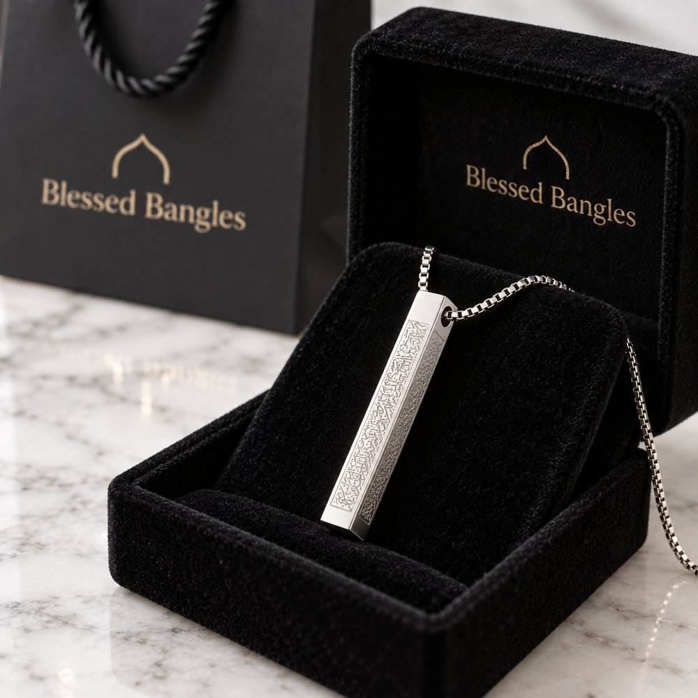 Ayatul Kursi Bar Necklace