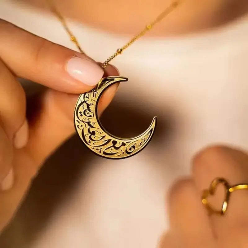 With hardship comes ease necklace