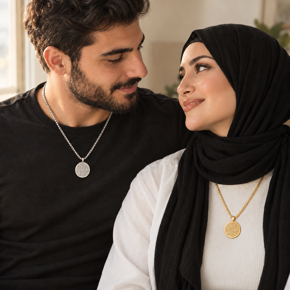 Ayatul Kursi Necklace